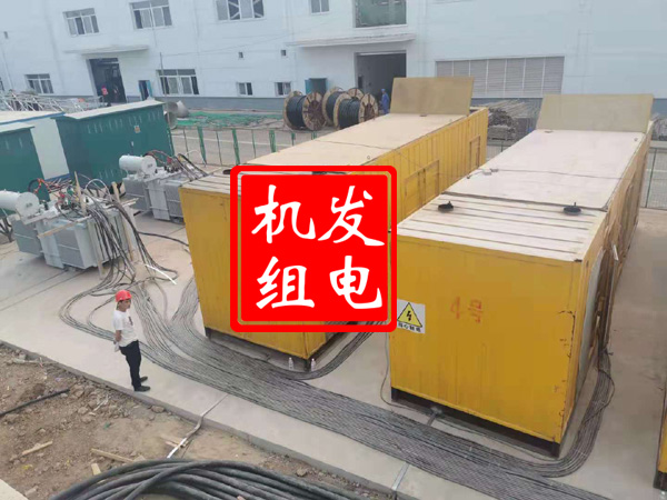 仁和发电机租赁必备常识
