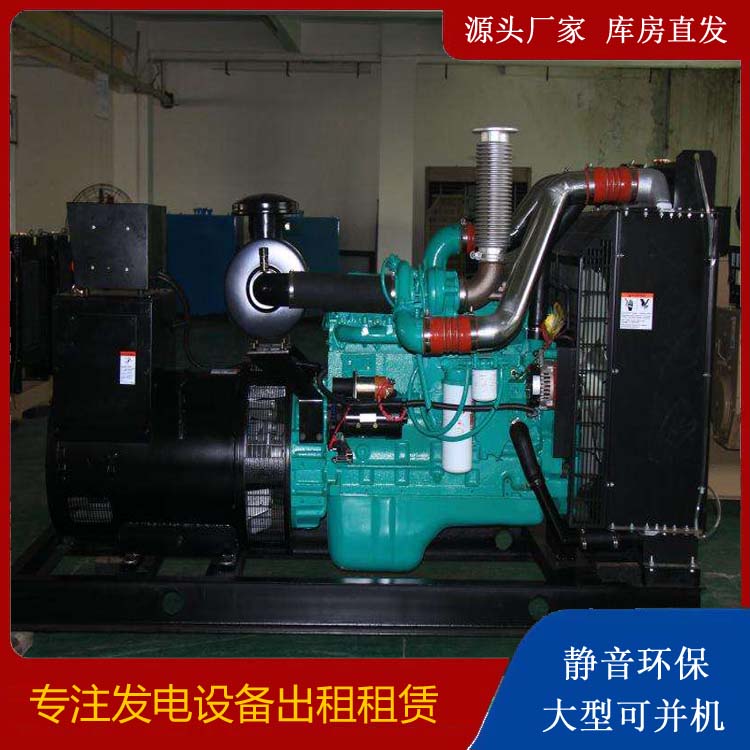 仁和发电机出租
