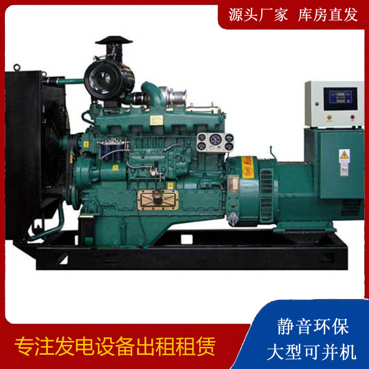仁和静音发电机出租
