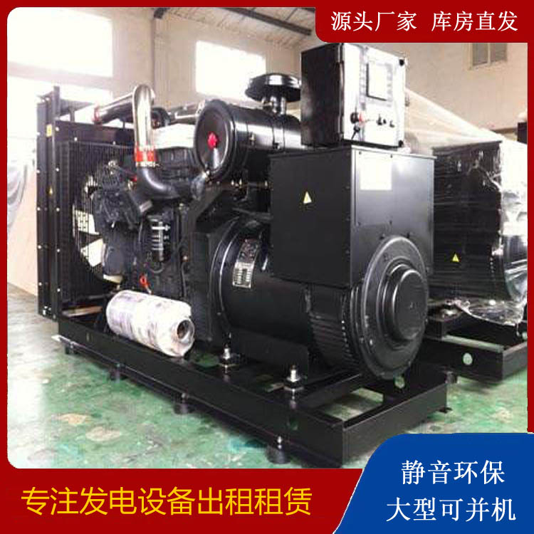 仁和出租发电机 为您讲解发电机的工作原理