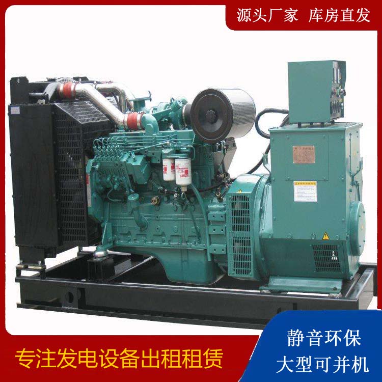 仁和出租发电机教您康明斯发电机怎样开启