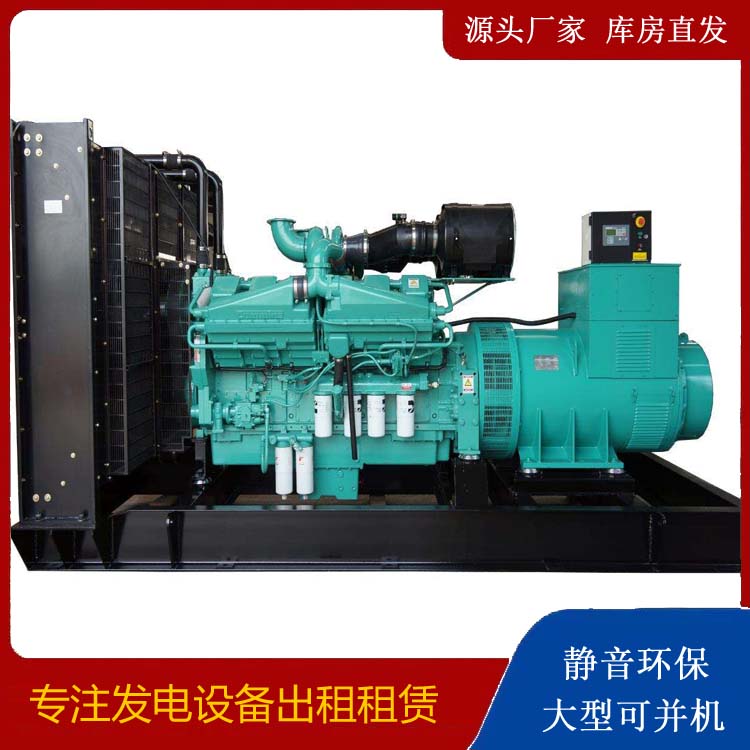 仁和租赁发电机 柴油发电机组备件的清洗方法