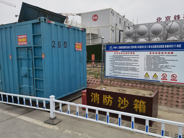 仁和发电机租赁-电缆长度过长会对 100KW 发电机造成哪些影响？